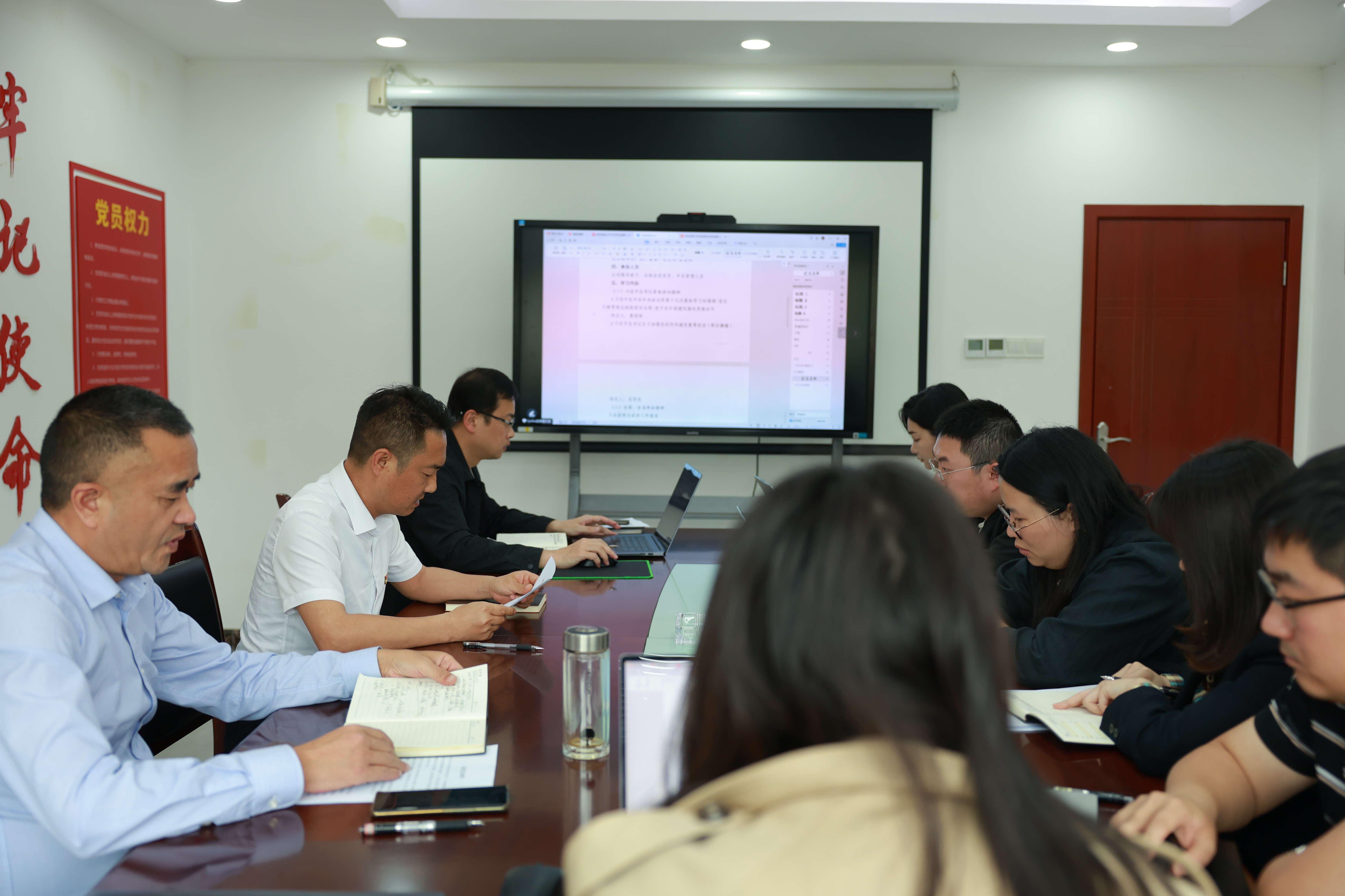 铁证检测公司党支部组织召开2025年度第二次理论专题集中学习会
